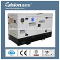 Hefei Calsion 50HZ diesel generator resistance to rain water
